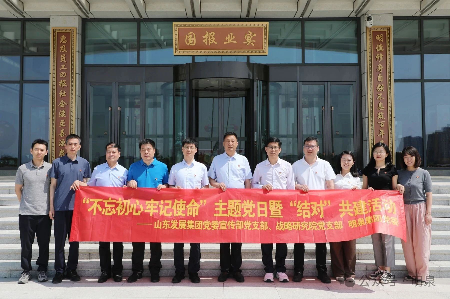 结对共建聚合力 党建引领促发展