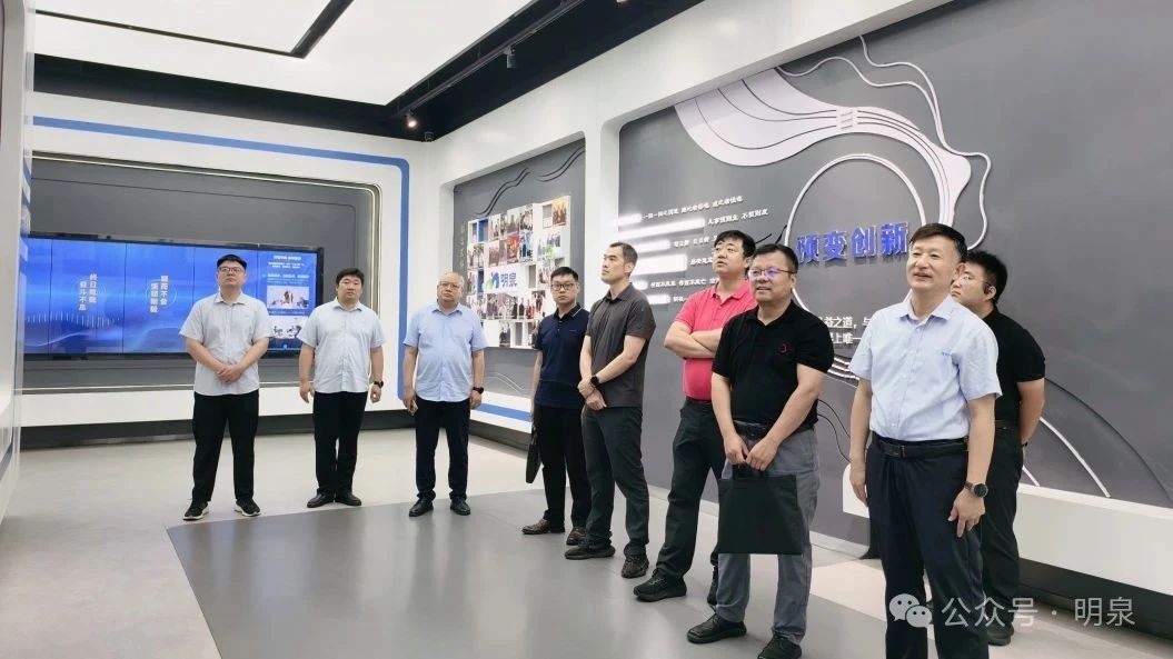 共探绿色发展新路径