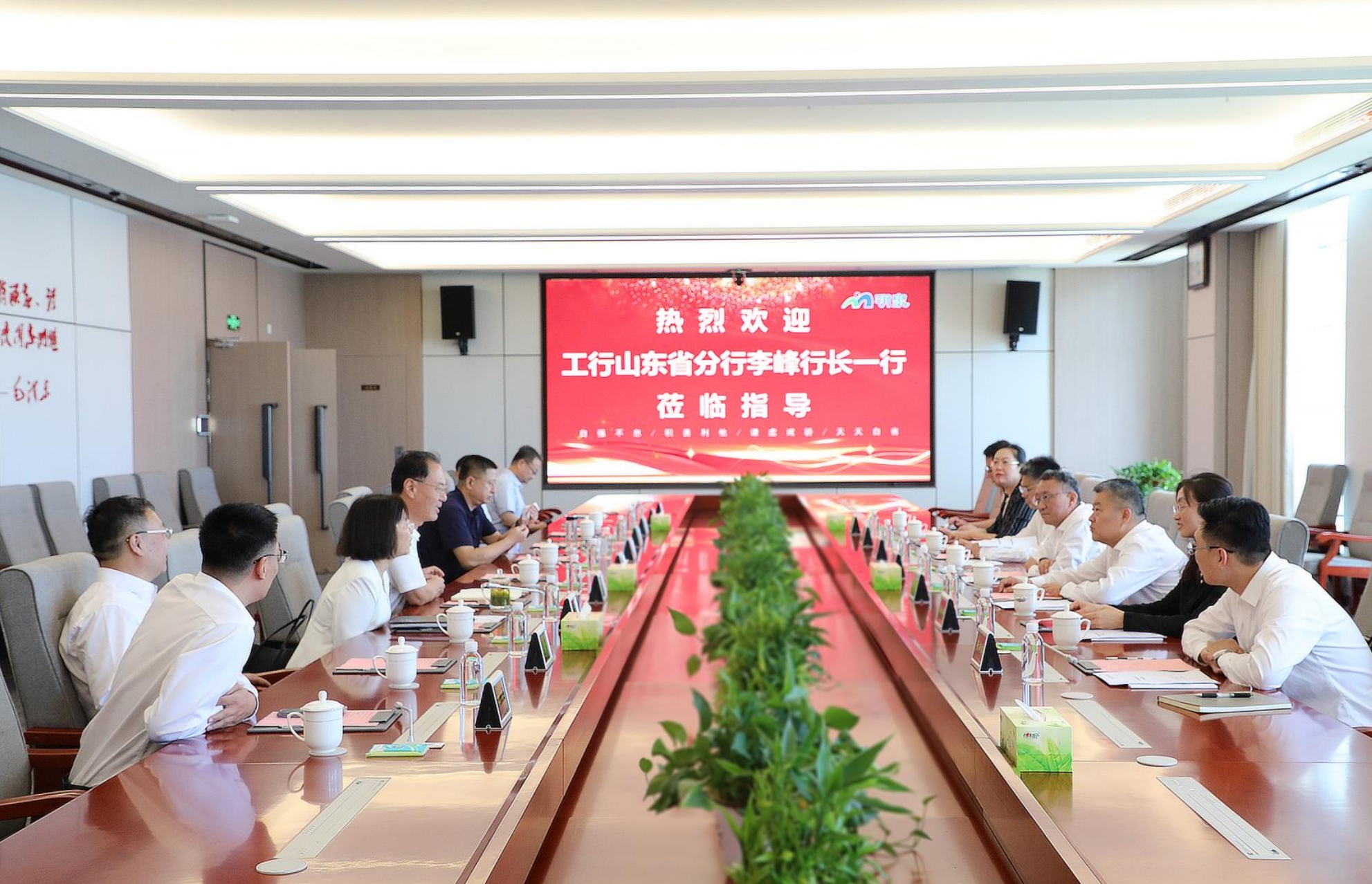 银企聚力  擘画新篇——工行山东省分行党委书记、行长李峰一行来明泉集团调研