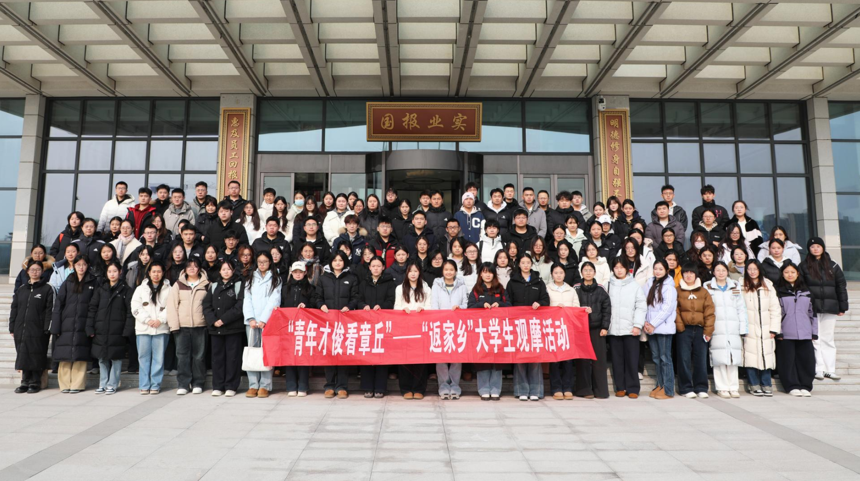 明泉迎来“青鸟计划”学子 开启工业旅游初体验