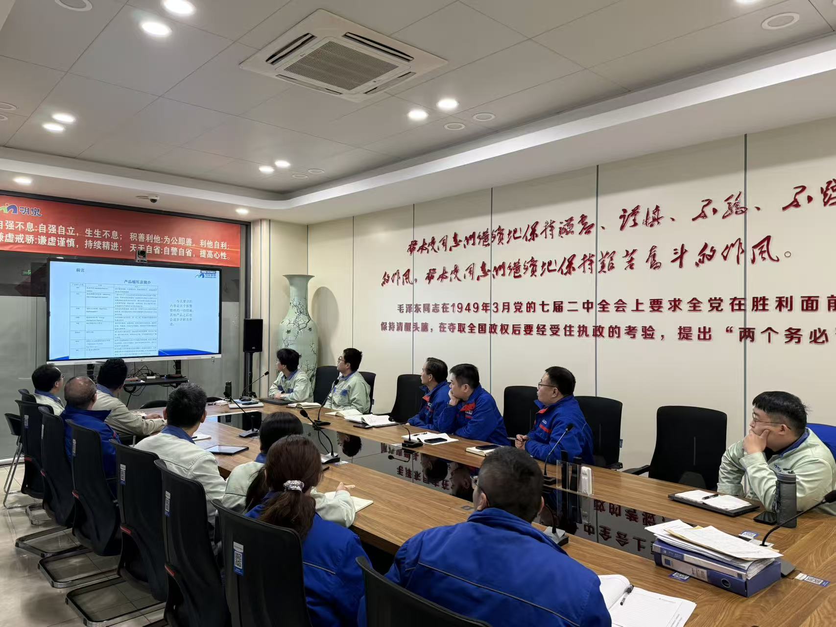 【智汇前沿】明泉智能化转型启程