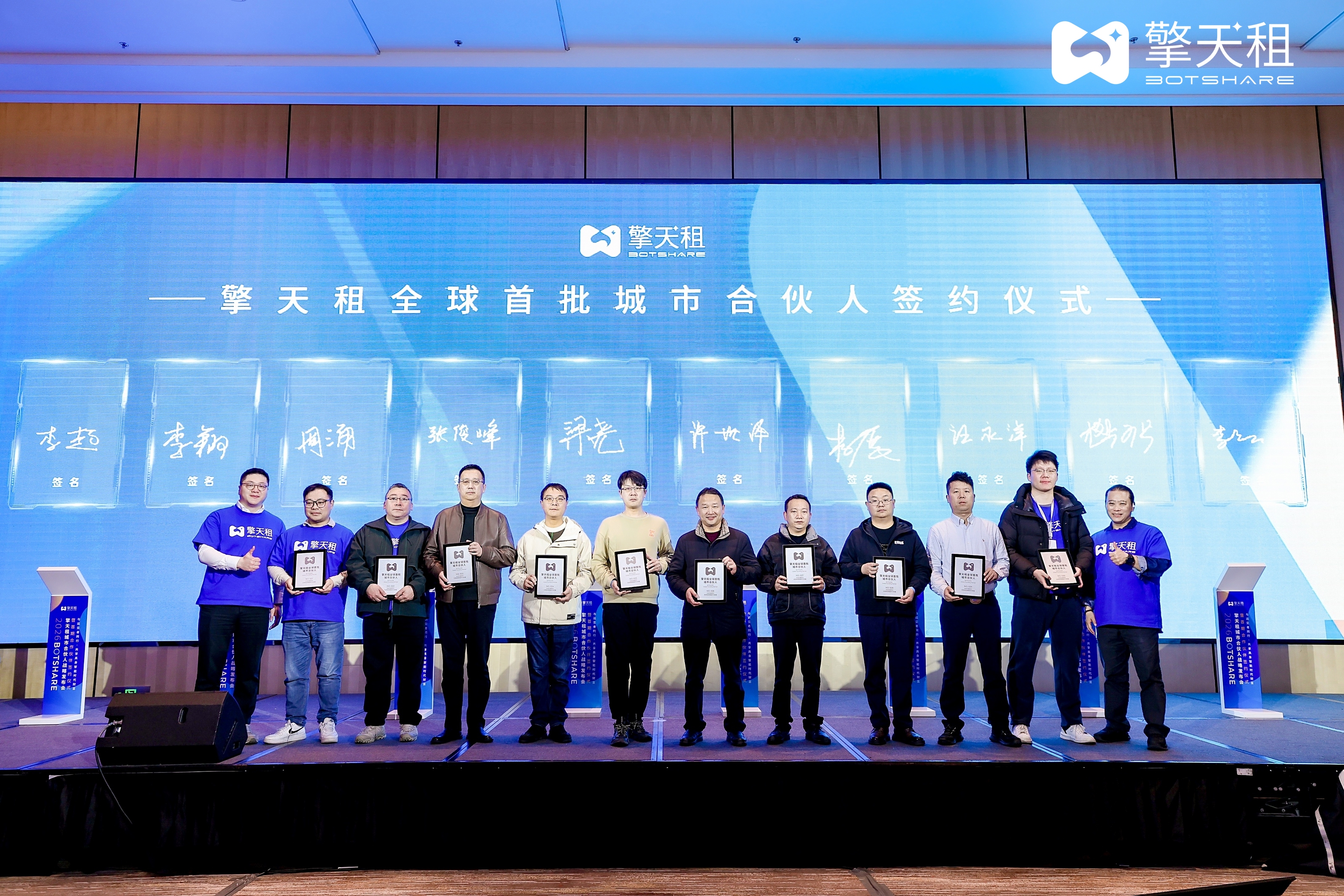 明泉新智员工即将登场