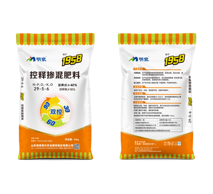 控释掺混肥料 29-5-6